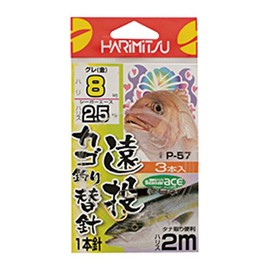 harimitu Far Throw Cage Fishing Replacement Needle