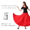 BEYANE Women's Ballroom Dance, Practice Wear, Skirt, Long, Medium, Dance,