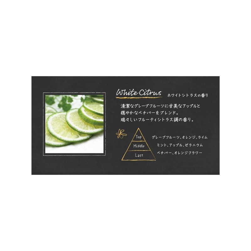 Carall Harukado Aroma Mist, White Citrus, 9.5 fl oz (280