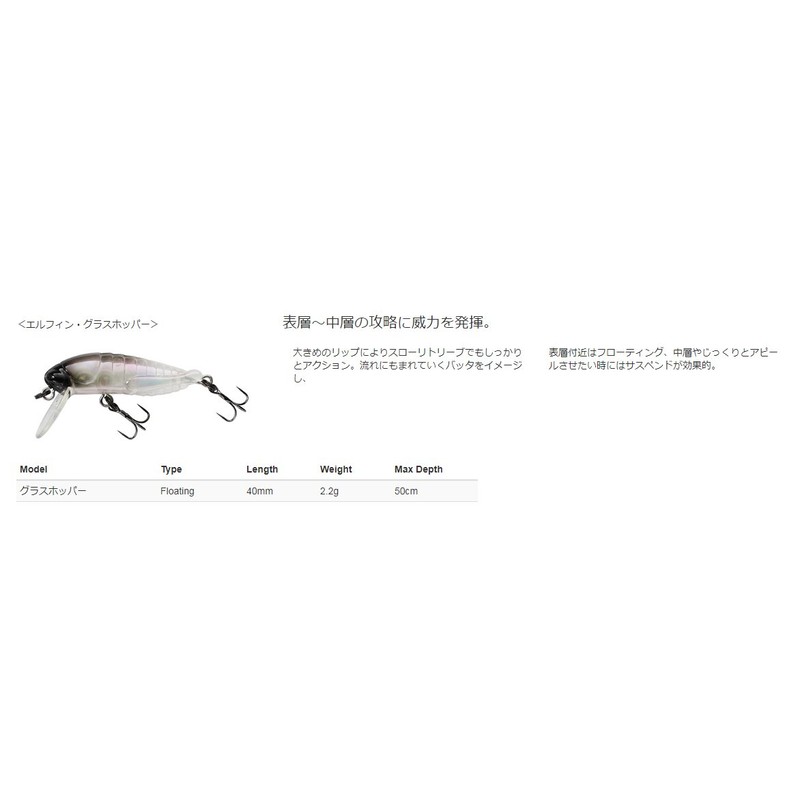 Tackle House Lure Glass Hopper F Single Hooks No7 Matte Pink.