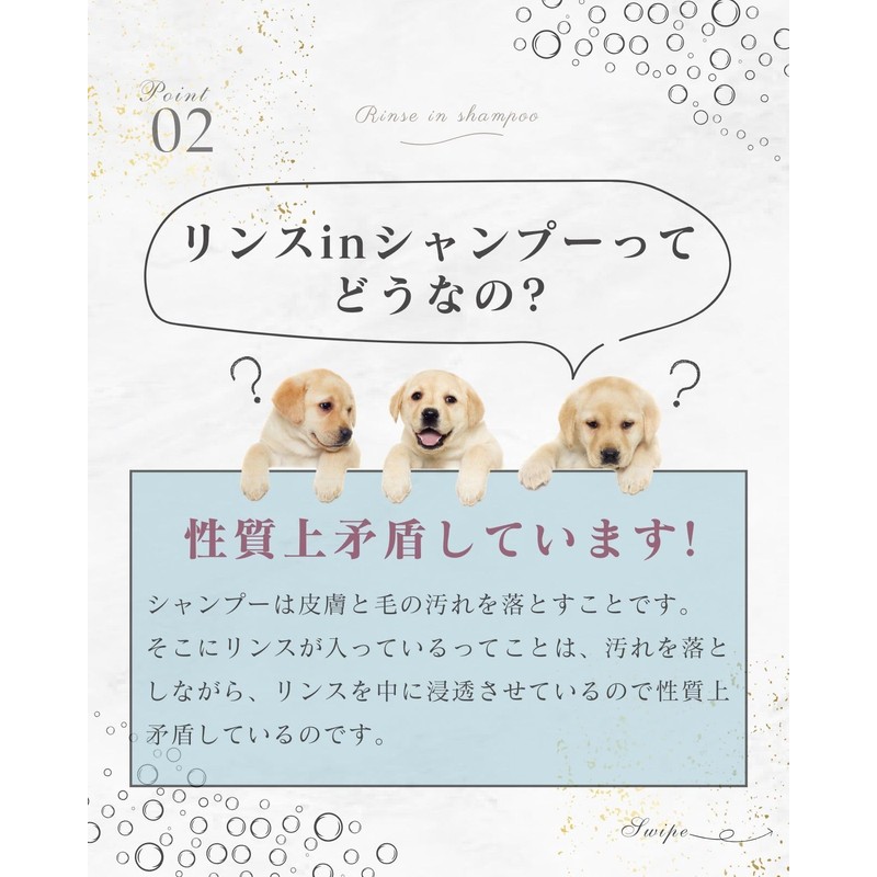 Animal Organic Pet Treatment, Dog and Cat Rinse Display, Human