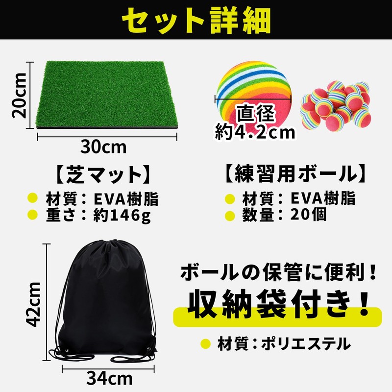 Gavit Golf Practice Mat Approach Practice Equipment Indoor Training Grass