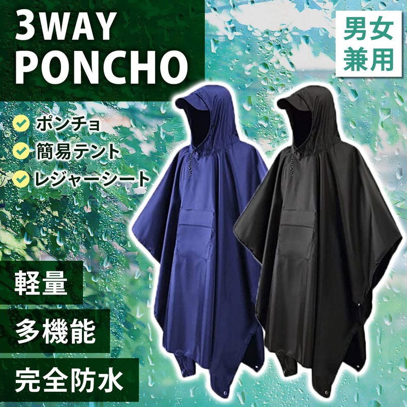 AdLife Rain Poncho, Raincoat, Poncho, Men's, Women's, Unisex, 3-Way, Bicycle,