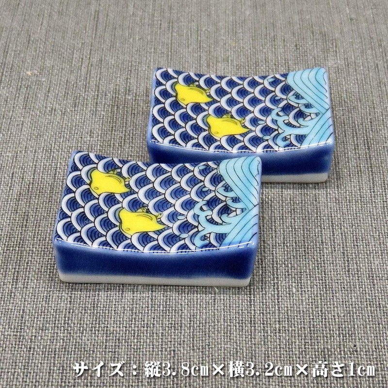 Chopsticks Rest Stylish Kutani Ware Pair Chopsticks Rest Set Chidori