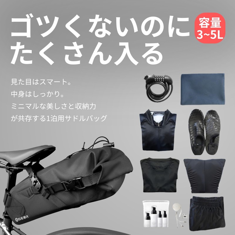 Gear/ギアトル Saddle Bag, Surprisingly Spacious, 5L Capacity, Ideal for One-Night