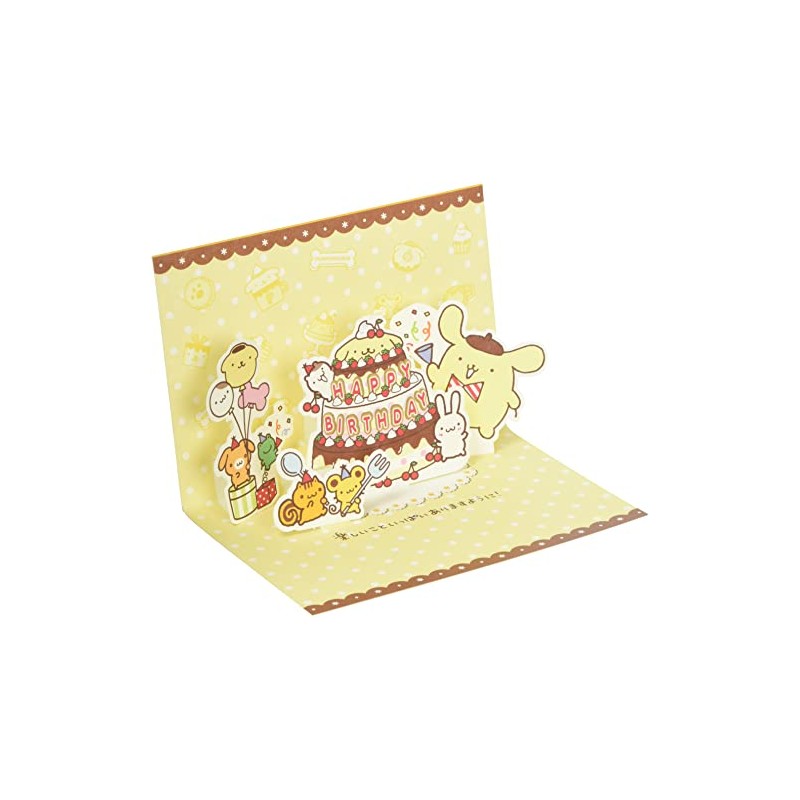 Birthday Card, 61. pomupomupurin, starts now one year to 57