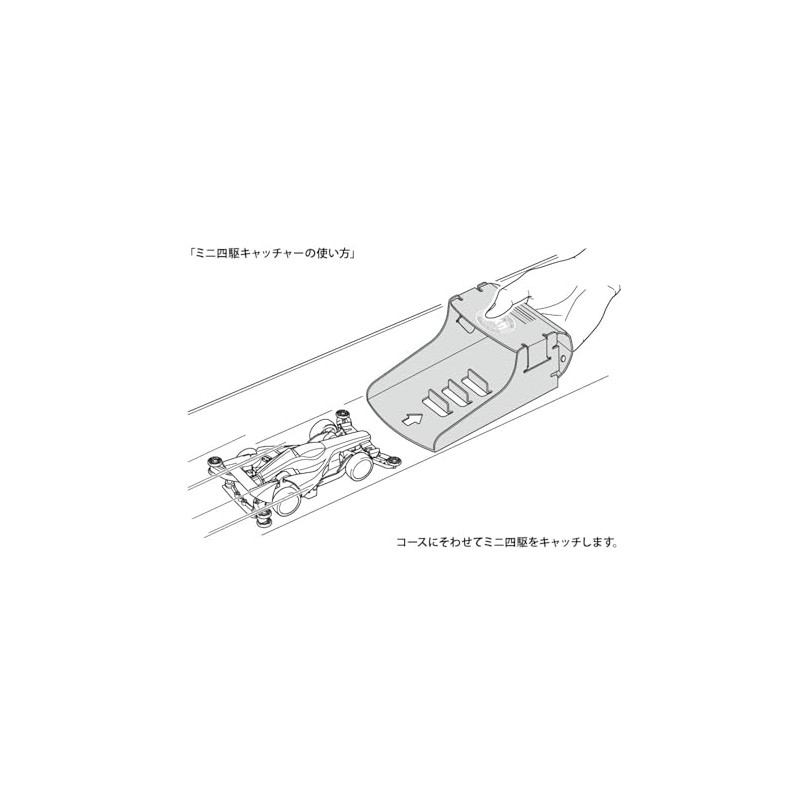 Tamiya 95669 Mini 4WD Special Planning Full Cowl Mini 4WD