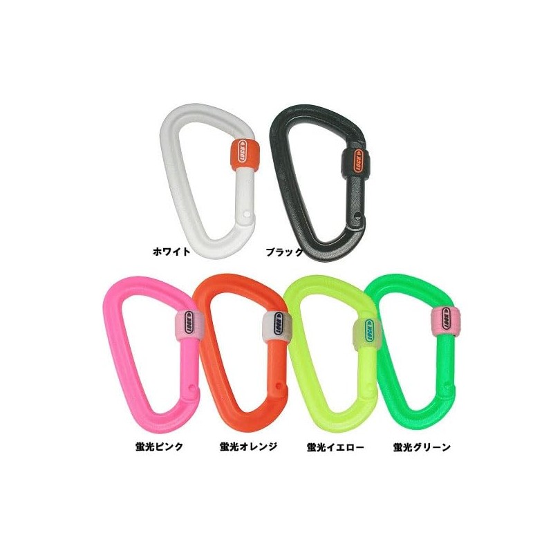 YKK BBC Carabiner Large Mini Compact Key Holder Plastic Lightweight