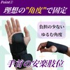 Wrist Support, Fixed, Hard, Planned and Sold by Physical Therapists,