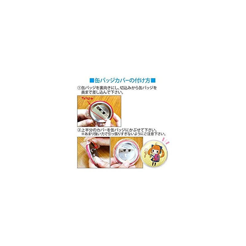 Coade CONC-CO197 Super Value Tin Badge Cover, Compatible with 2.1