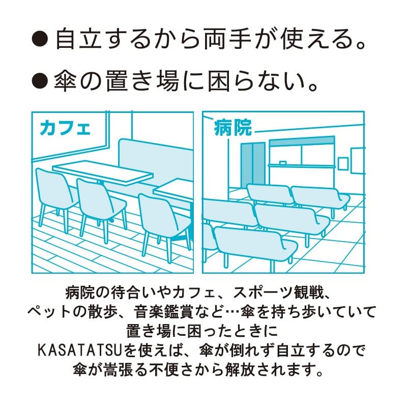 Asahi Electric Kasatsu AKT-001