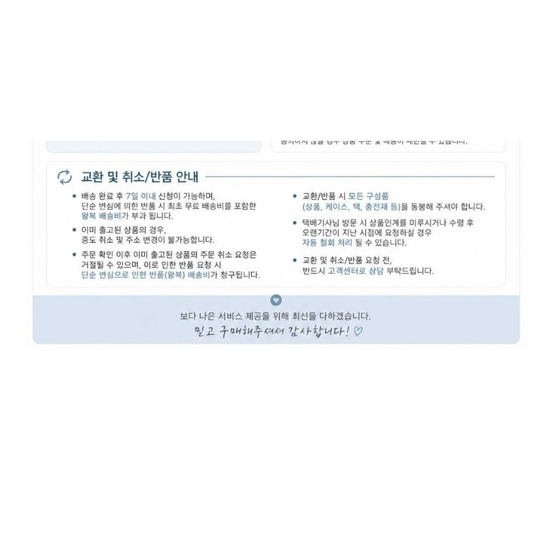 Cell Lab [Hwajalmeok Boosting Item] Celllab Biogenic Essence Blended Formula