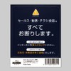 Isaac Trading Sales Solicitation Flyer Decline Sticker Intercom Size (84