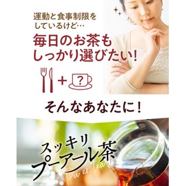 Tea Life Refreshing Pu'er Tea Bags for Pots, 90 Count