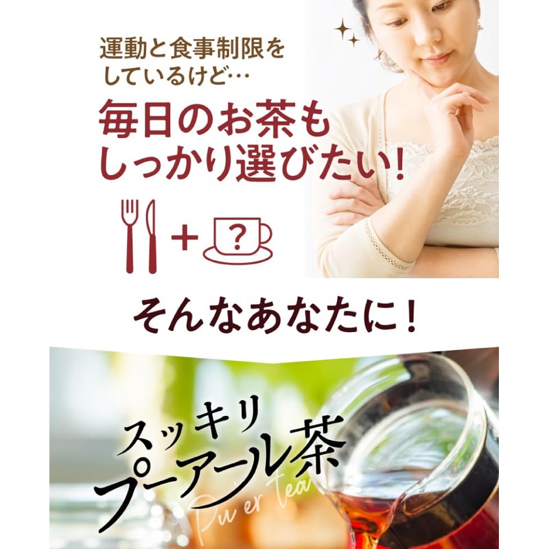 Tea Life Refreshing Pu'er Tea Bags for Pots, 90 Count
