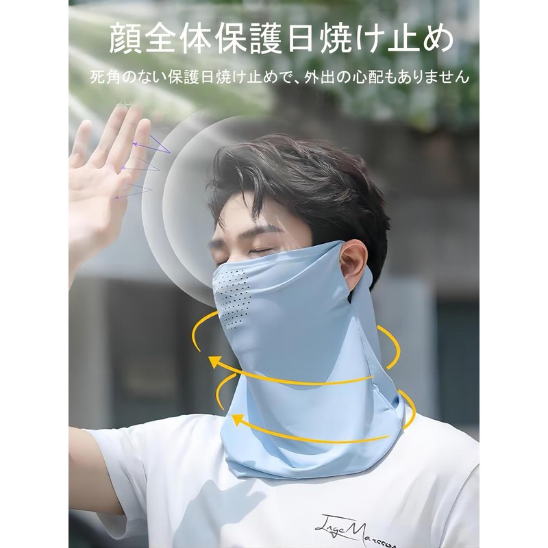 SATPULOT Men's Cooling Face Cover, Neck Guard, Over the Ear,