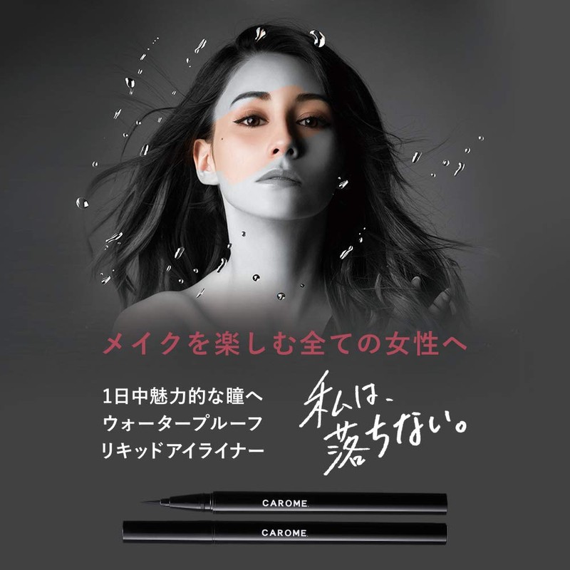 CAROME. Waterproof Liquid Eyeliner, Color: Smoky Gray, Produced by Dahre