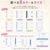 ＵＭＥＸ シール 手帳 A7 女の子: 可愛い バインダー 6穴 ミニ 透明