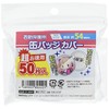 Coade CONC-CO197 Super Value Tin Badge Cover, Compatible with 2.1