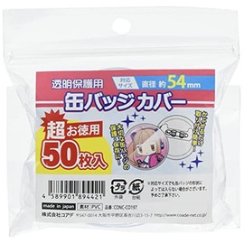 Coade CONC-CO197 Super Value Tin Badge Cover, Compatible with 2.1 inches (54 mm), Pack of 50