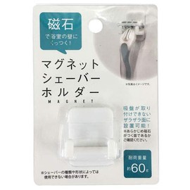 ELO Magnetic Shaver Holder 1173
