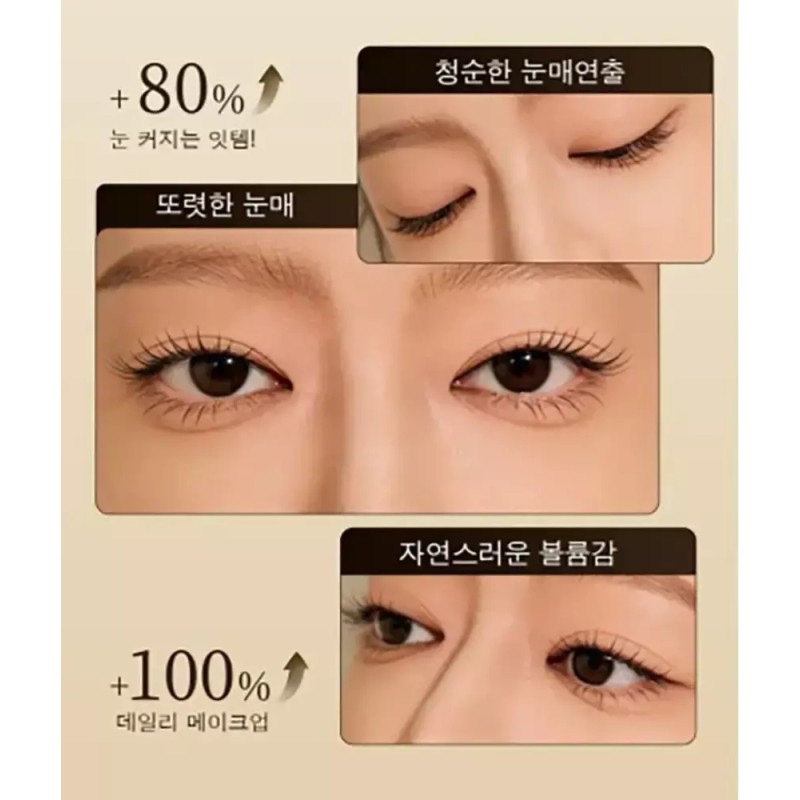 Aimilim 애미림 20줄 대용량 풀없이 초경량 가닥 인조 속눈썹 집게
