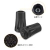 Samcos Trekking Pole, Rubber Cap, Set of 6, Mountain Climbing