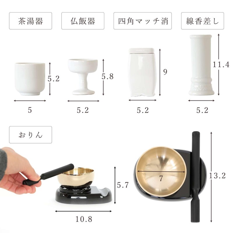 Yamako Japanese Buddhist Altar Set, White, Plain, Pottery 7 pieces,