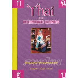 Thai for Intermediate Learners