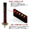 Life Palette Japanese Sword Shift Knob Long Warlords Pattern M8