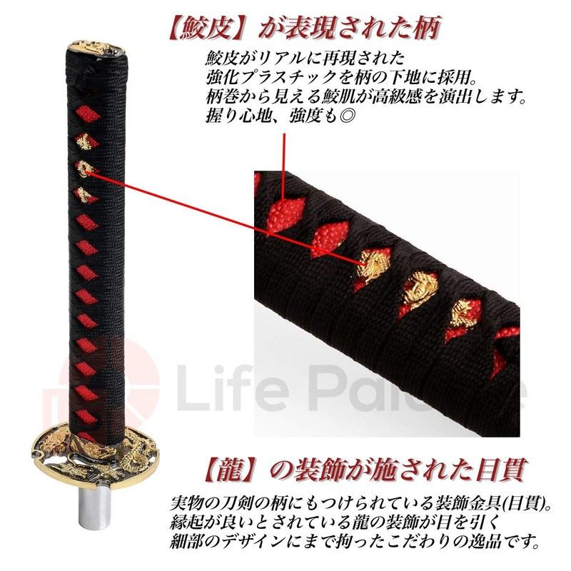 Life Palette Japanese Sword Shift Knob Long Warlords Pattern M8