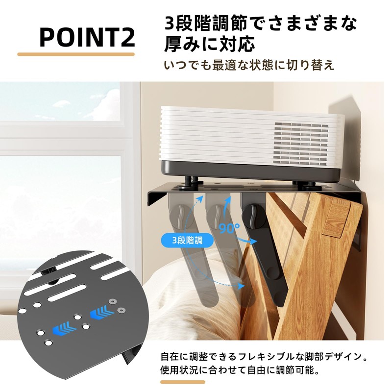 3-Step Adjustable Projector Stand Wall Mount/No Hole 2-Way Installation Load