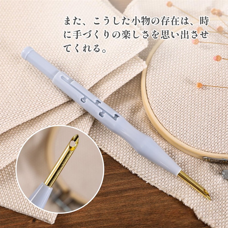 Embroidery Punch Needles Embroidery Stitch Punch Needles DIY Sewing Tool