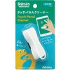 Nitoms C5020 Fingerprint Colo Mini White