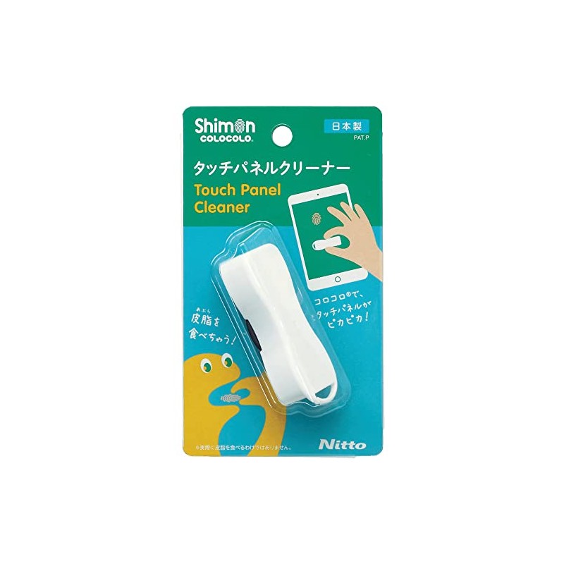 Nitoms C5020 Fingerprint Colo Mini White