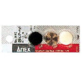 Gym (anex) Replacement Hammer Head Micro Hammer Nylon 3 Pcs No. (A Little Bit Of... 9057 