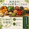 Yomeishu Yakuzen Series Five Porridge 5 Types, 25 Servings Set