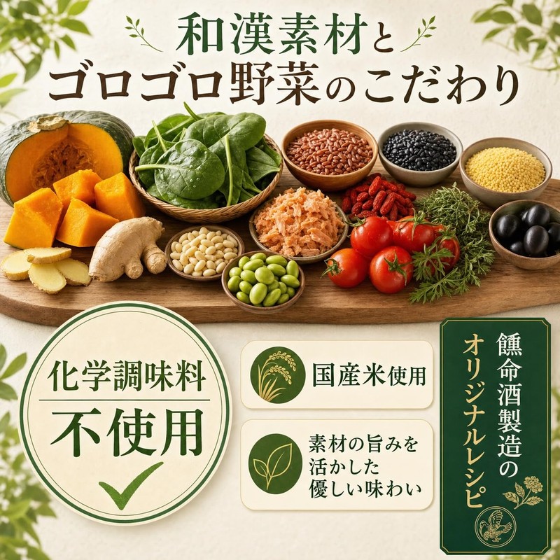 Yomeishu Yakuzen Series Five Porridge 5 Types, 25 Servings Set