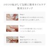 Uka 24:45 Nail Oil, Lavender & Vanilla Scent, 5ml /