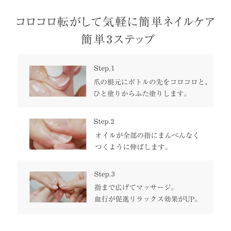 Uka 24:45 Nail Oil, Lavender & Vanilla Scent, 5ml /