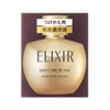 Elixir of Seal syuperieru enrittidoseramu CB Serum