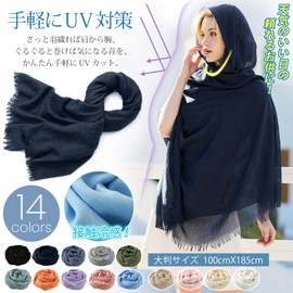 PALAME Scarf, Stole Women's Gauze, High Quality Cotton Linen, Soft Touch, Cooling Shawl, Large, UV Protection, UV Protection, Sun Protection, Ultra Thin, Lightweight, Fluffy, Solid, Stylish, Seaside,