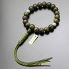念珠 Dot Comme Des 浄土真宗 Buddha Mala Bead Men's 18 Ball