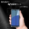 Hy+ AQUOS wish4 Film SH-52E SH-M27 Glass Film W Hardening