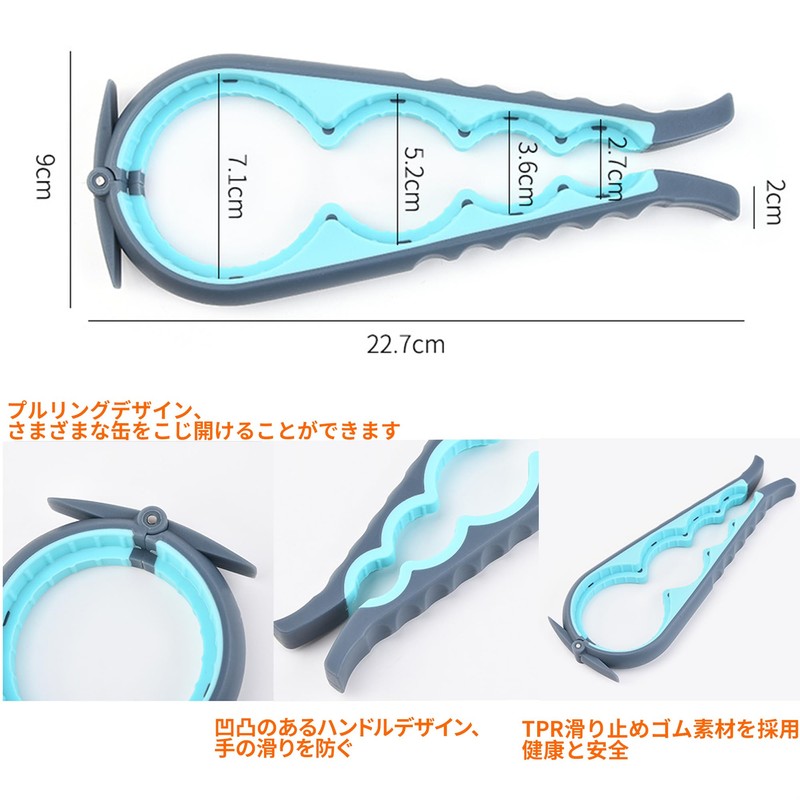 Bottle Opener Jar Opener, MAEXUS Multifunctional Bottle Opener for Arthritis