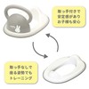 Eiwa Miffy Toilet Seat Gray
