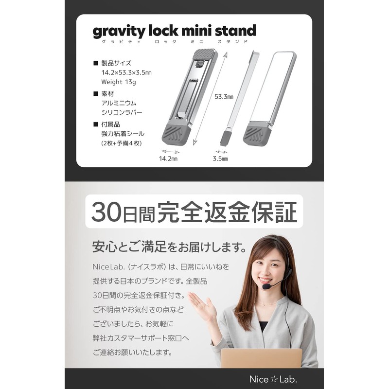 Nice Lab. Stick On Type Ultralight Laptop Stand Foldable Computer