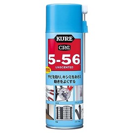 Kure Industry 5-56 Unscented