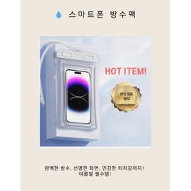 Waterproof Smartphone Pouch for Swimming and Water Parks Waterproof Pouch Black 5ea