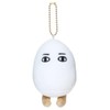 Kamio Japan Adult Encyclopedia (Mascot) Plush Key Holder / Medjed